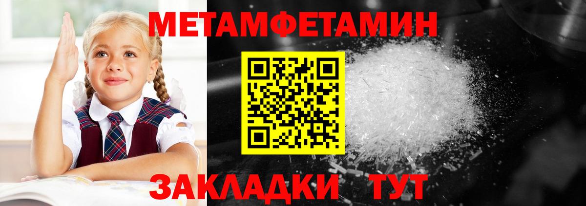 MDMA  Каннабис  Вход с VPN  ГАШ  Меф МЯУ МЯУ   Вейп ТГК  Alpha-PVP СОЛЬ   Ростов-на-Дону  Кокаин  НБОМе 