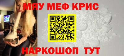 гашик Рыбинск