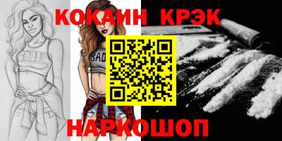 гашик Рыбинск