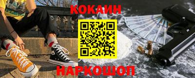 сатива Северобайкальск
