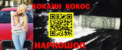 гашик Рыбинск