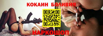 гашик Рыбинск