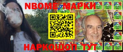 сатива Северобайкальск