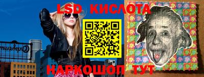индика Севастополь