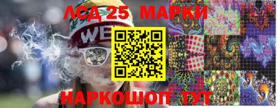 сатива Северобайкальск