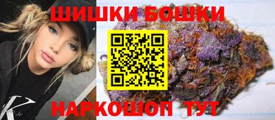гашик Рыбинск