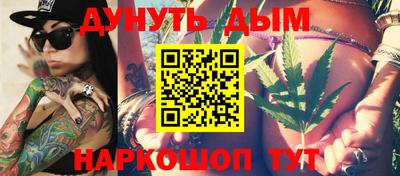 гашик Рыбинск
