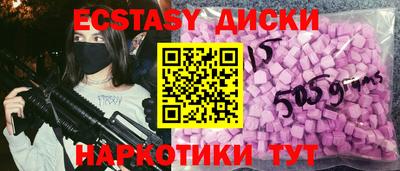 гашик Рыбинск