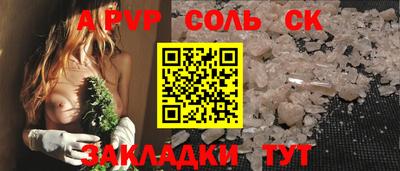 сатива Рязань