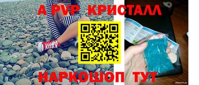индика Севастополь