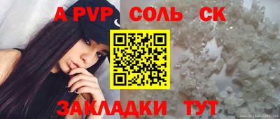 сатива Рязань