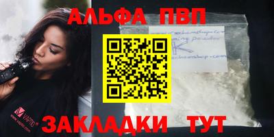 МДПВ Рузаевка
