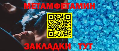 индика Севастополь