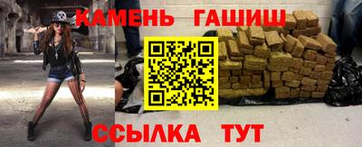 гашик Рыбинск