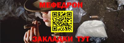 индика Севастополь
