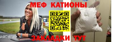 сатива Северобайкальск