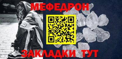 сатива Северобайкальск