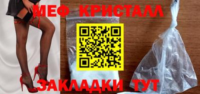 сатива Северобайкальск