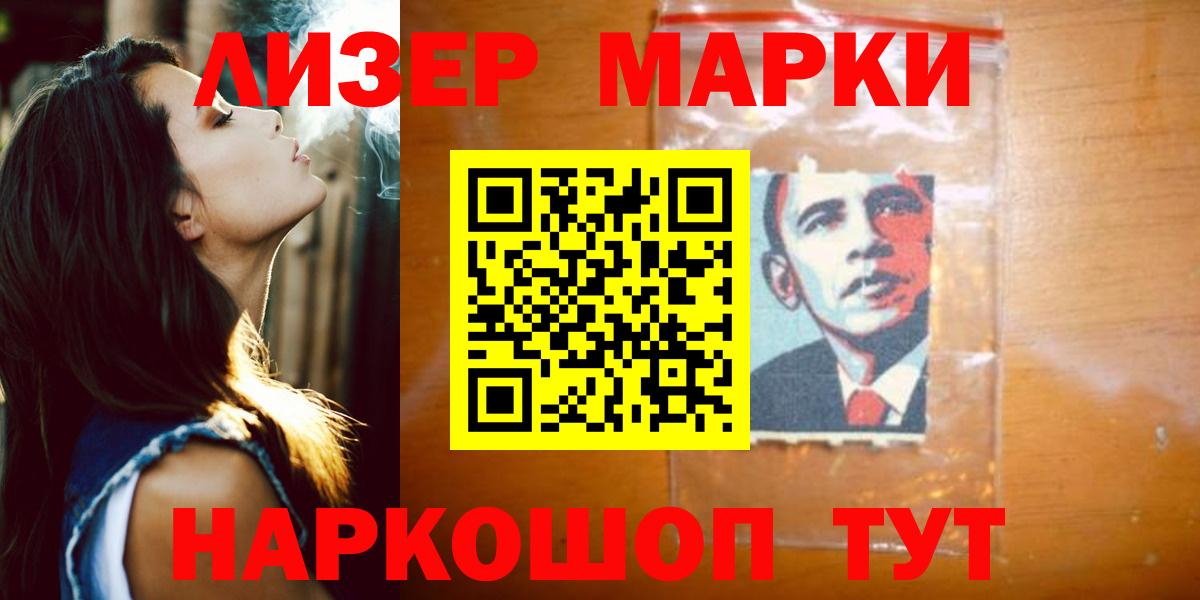 ЛСД экстази кислота Ростов-на-Дону
