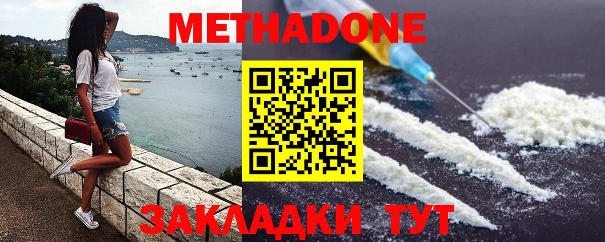 Амфетамин Ростов-на-Дону
