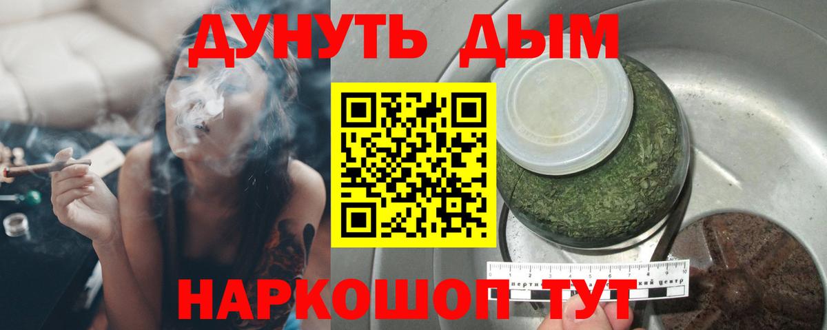 Бошки Шишки индика  Вход с VPN  Канабис SATIVA & INDICA  Конопля SATIVA & INDICA  Ростов-на-Дону 