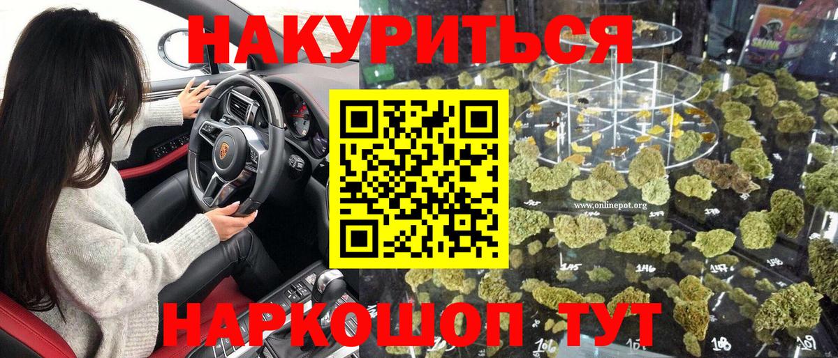 Конопля Bruce Banner Ростов-на-Дону